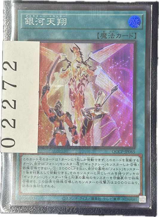 ストレージ①-02272