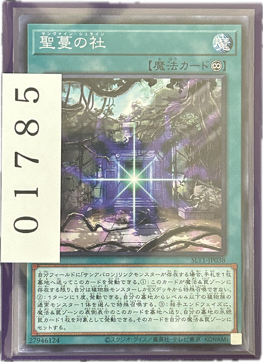 ストレージ①-01785