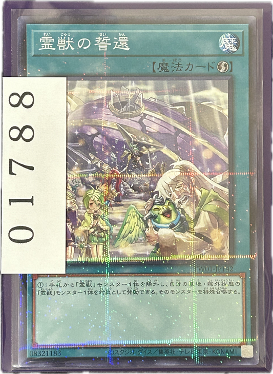 ストレージ①-01788