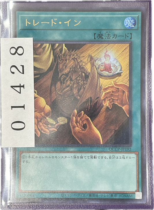 ストレージ①-01428