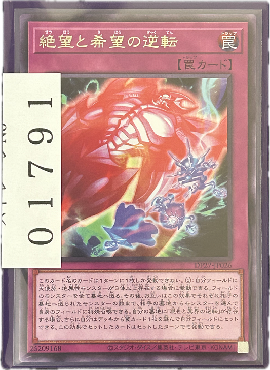 ストレージ①-01791