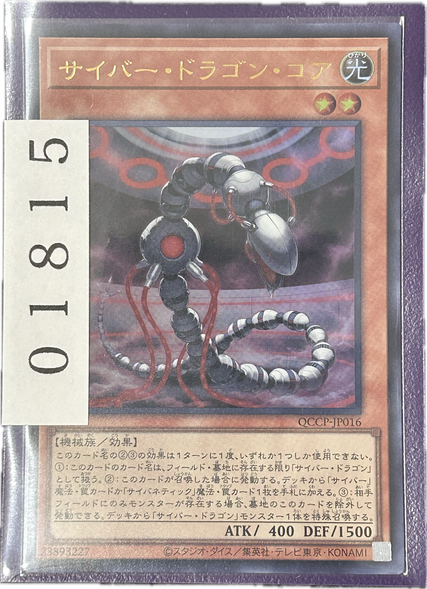 ストレージ①-01815