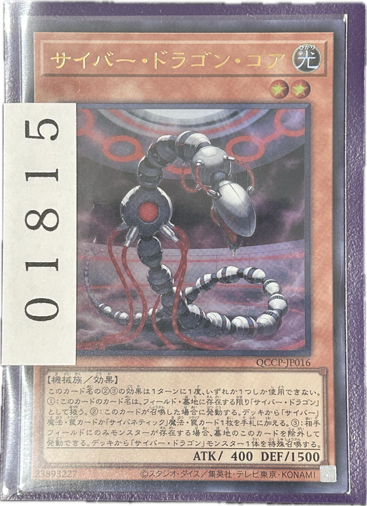 ストレージ①-01815