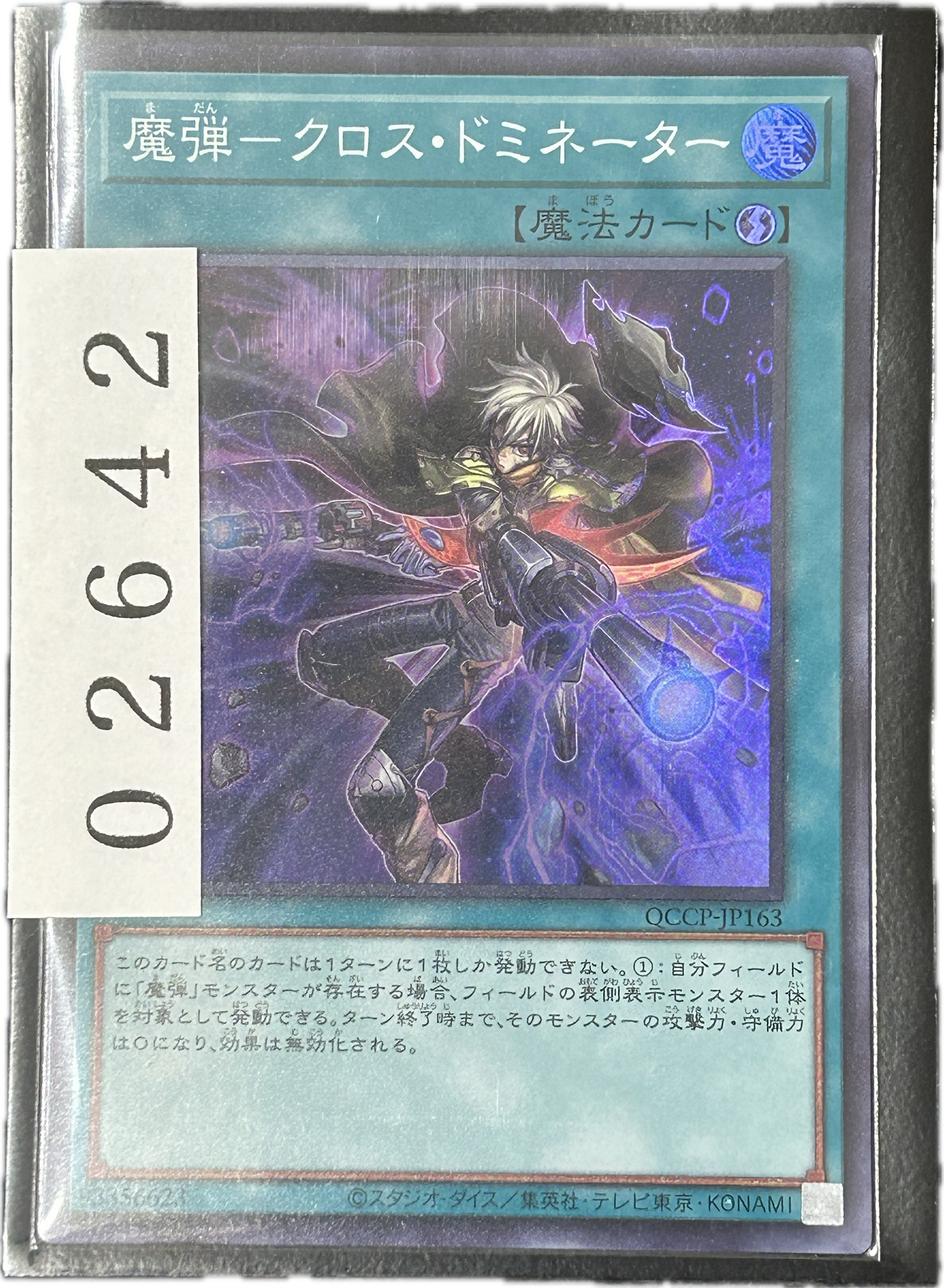 ストレージ①-02642