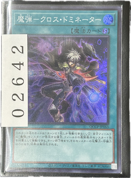 ストレージ①-02642