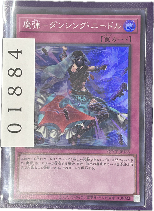 ストレージ①-01884