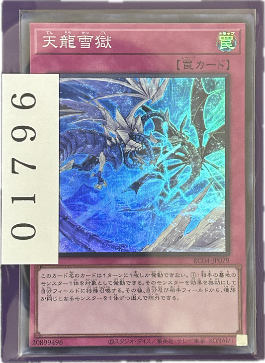 ストレージ①-01796