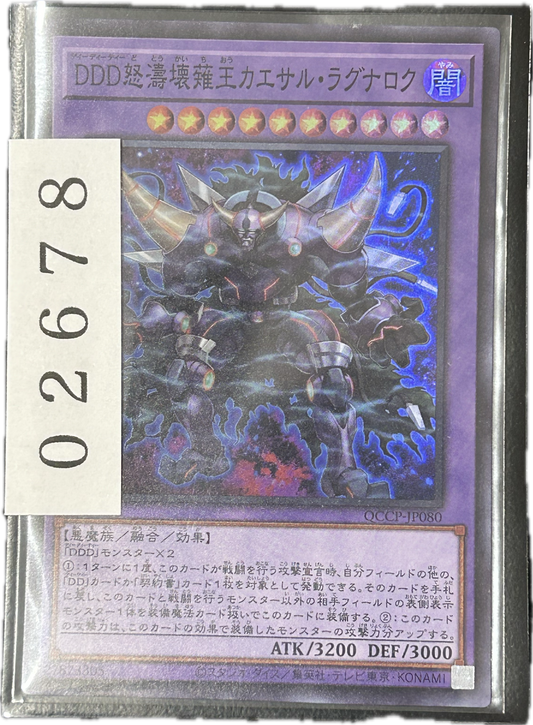 ストレージ①-02678