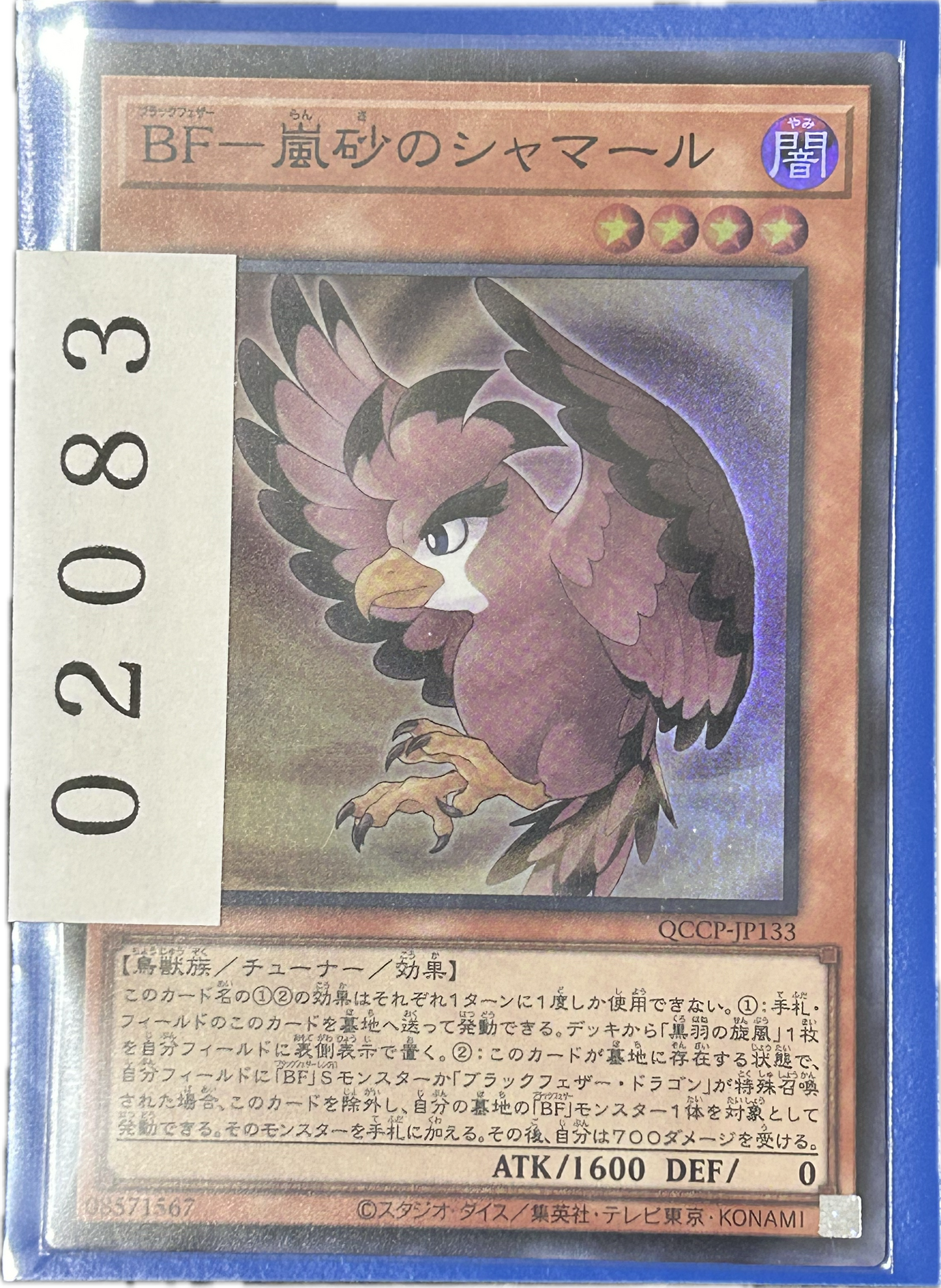 ストレージ①-02083