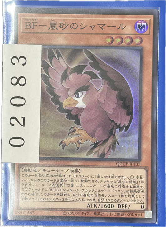 ストレージ①-02083