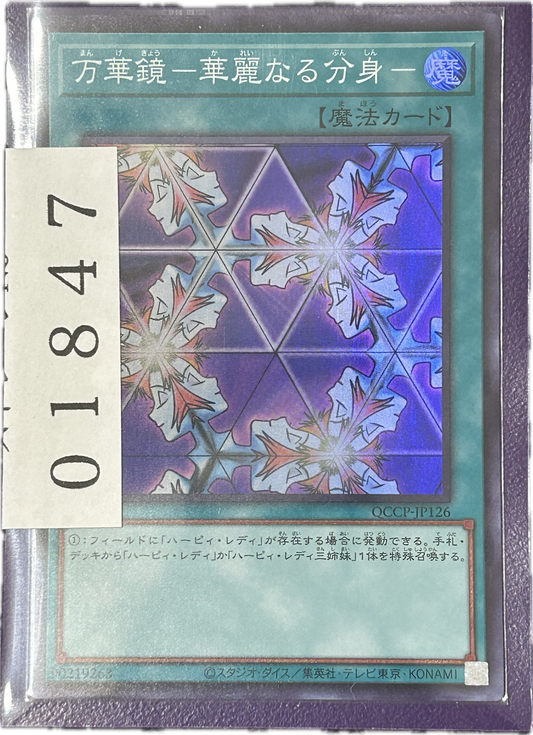 ストレージ①-01847