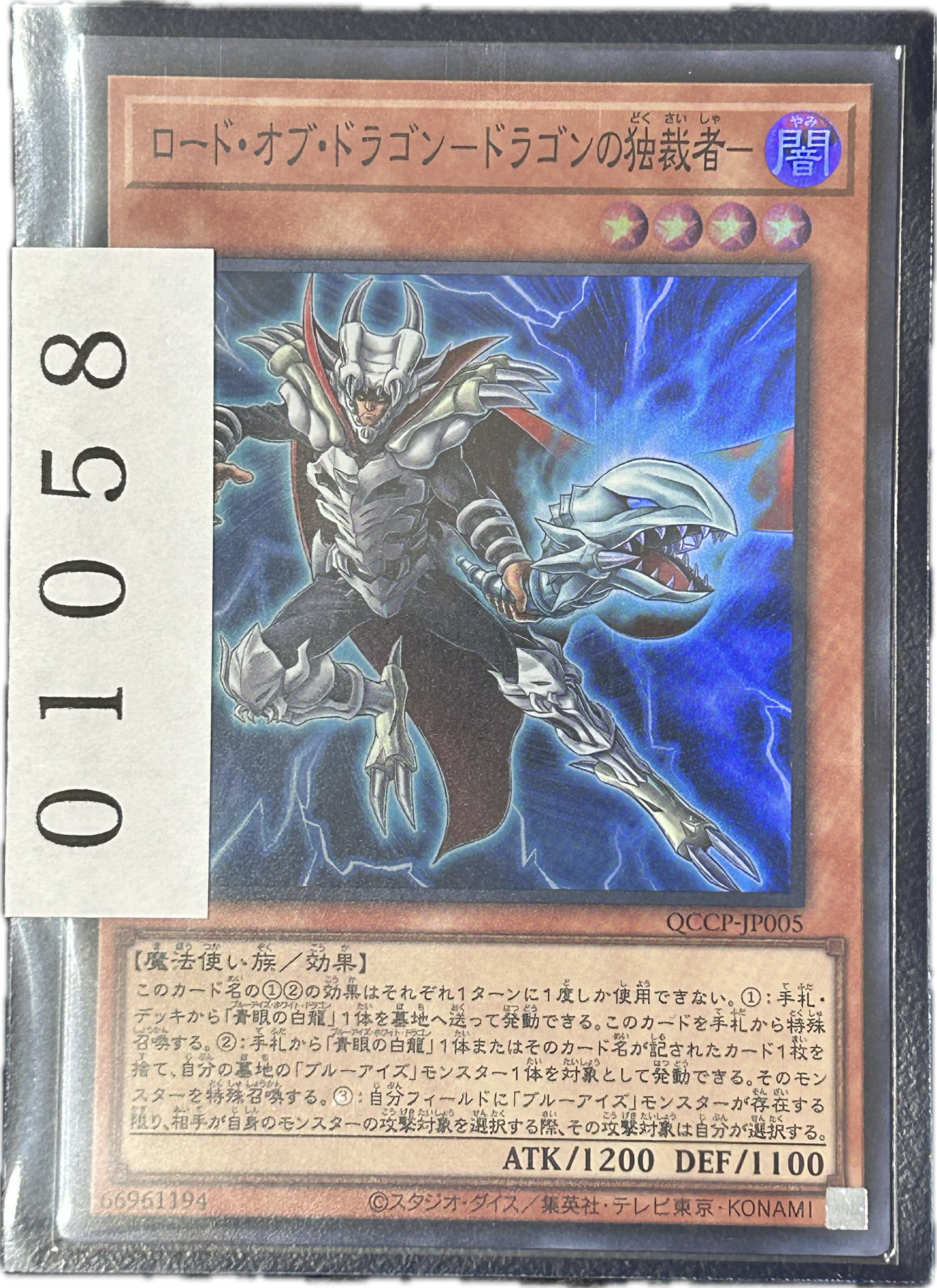 ストレージ①-01058