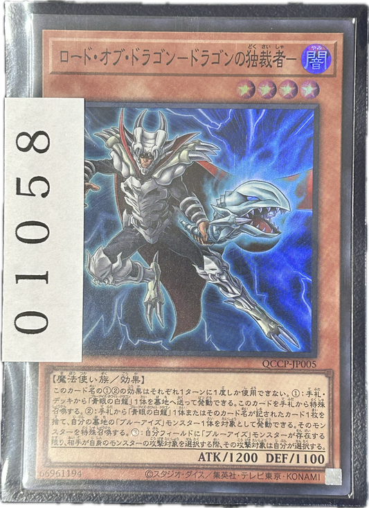 ストレージ①-01058