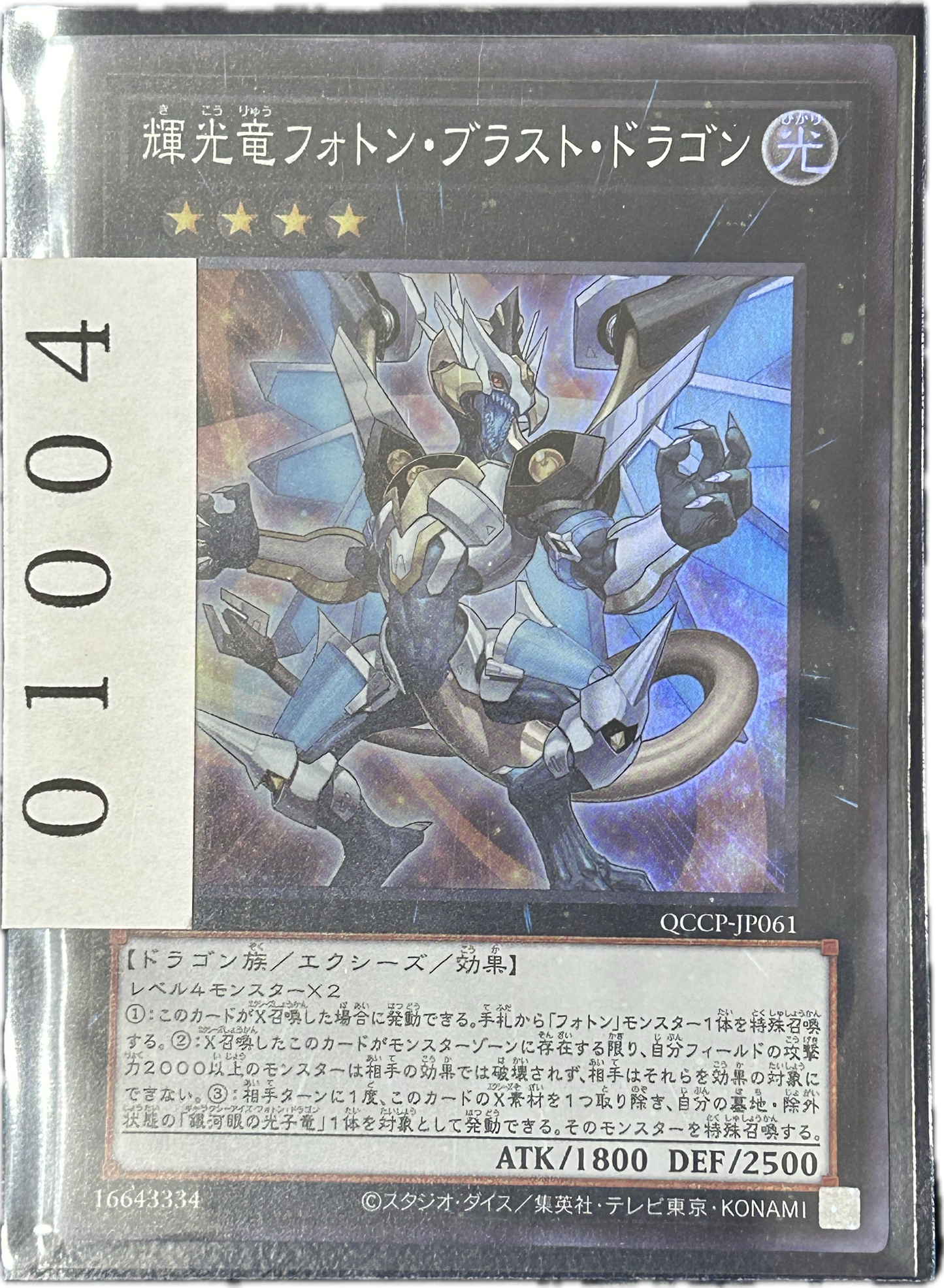 ストレージ①-01004