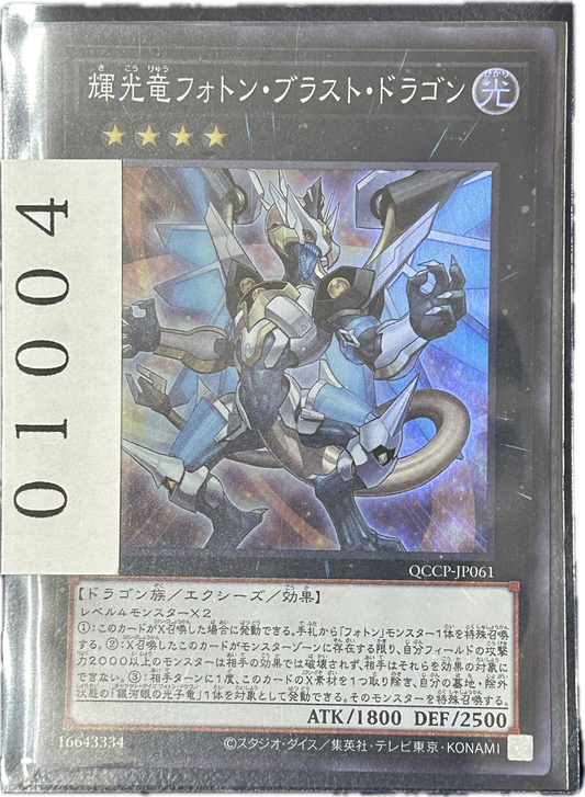 ストレージ①-01004