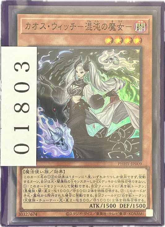 ストレージ①-01803