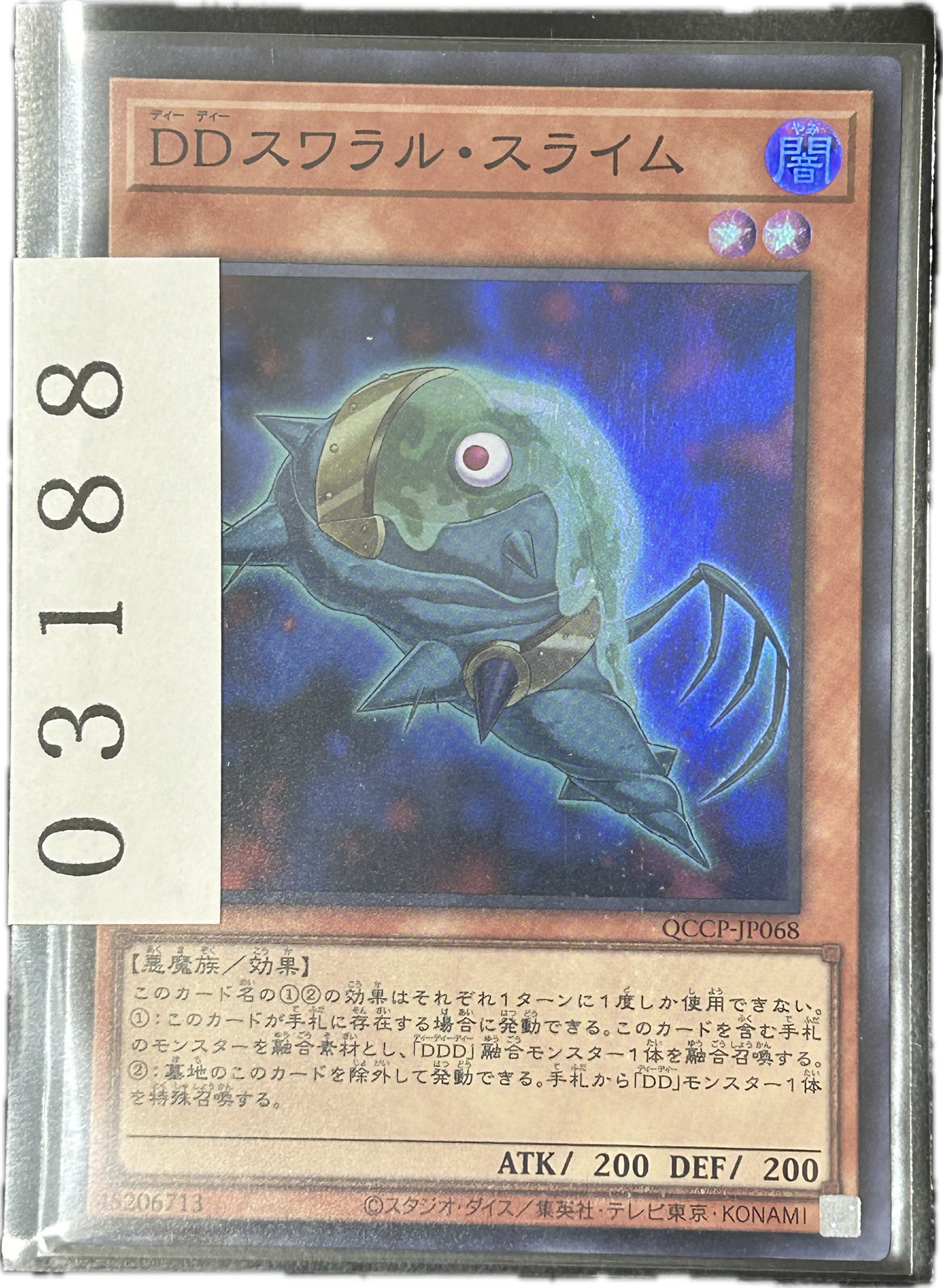 ストレージ①-03188