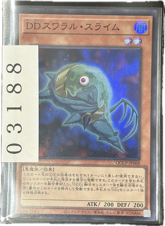 ストレージ①-03188