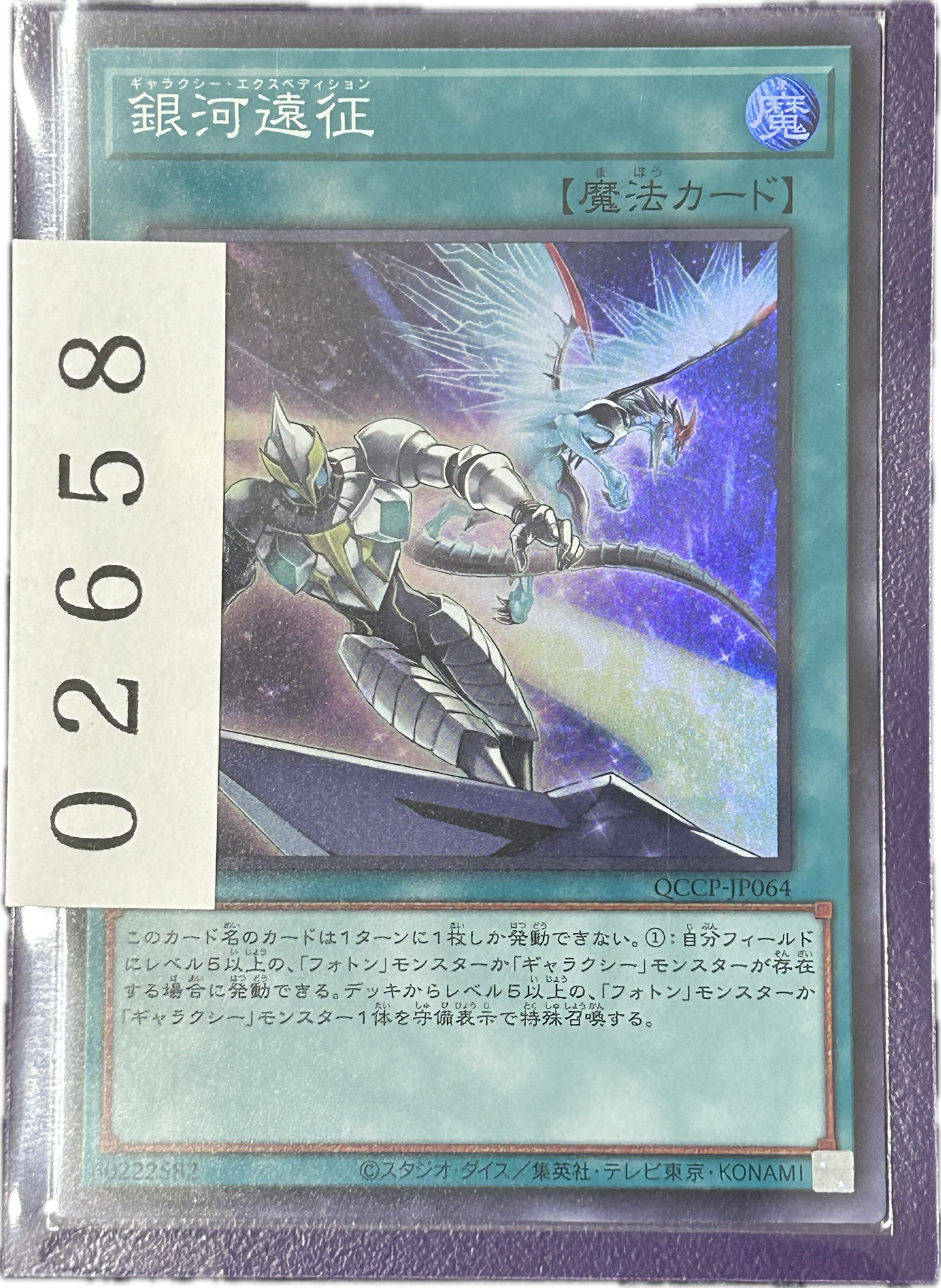 ストレージ①-02658