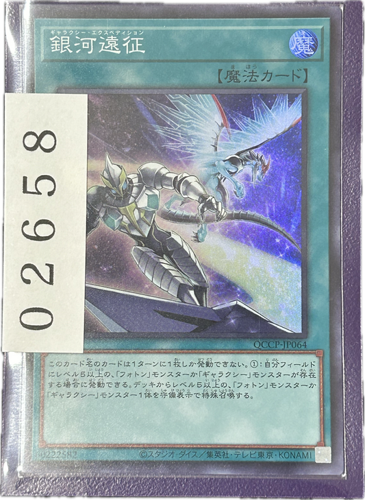 ストレージ①-02658