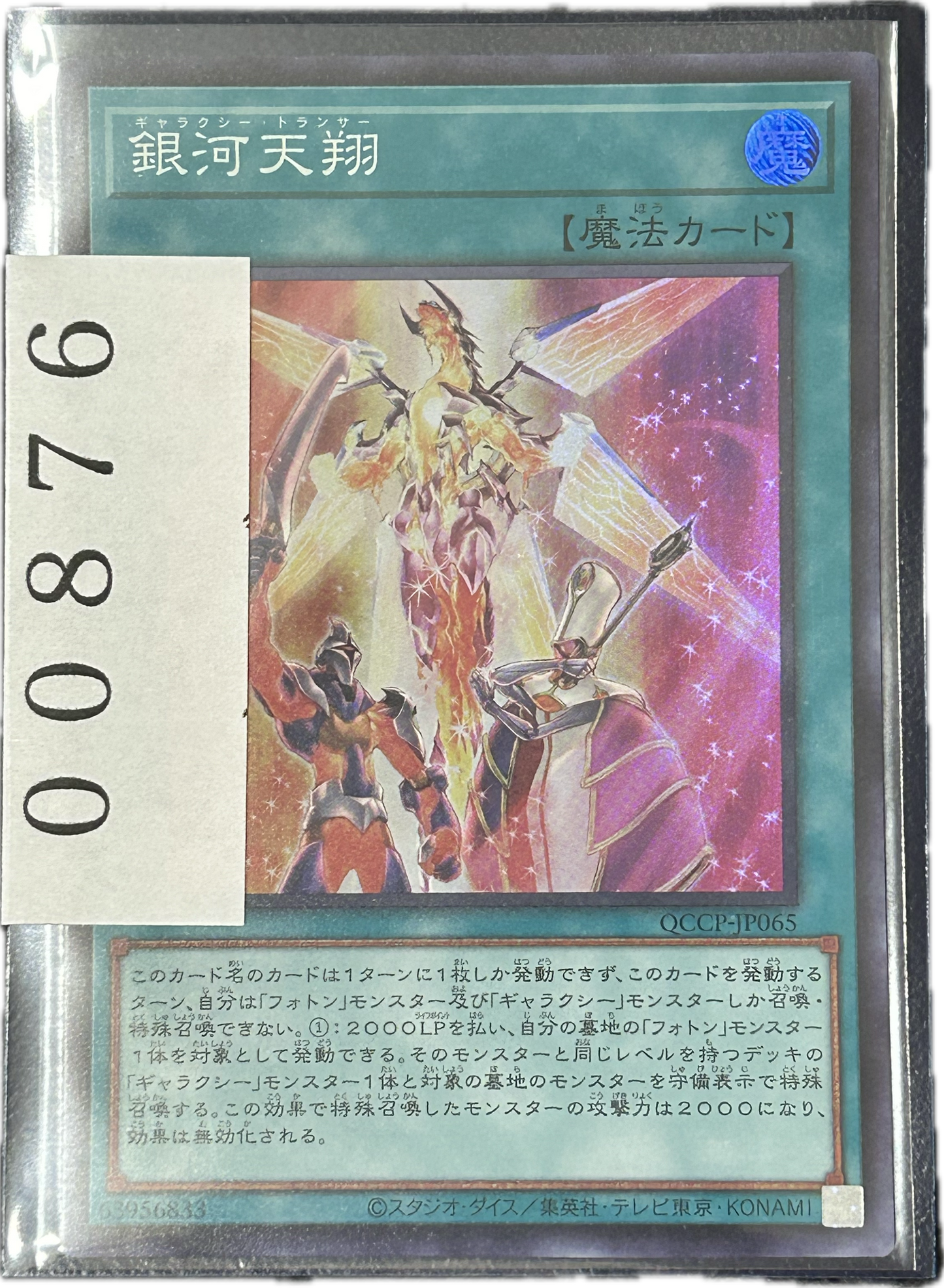 ストレージ①-00876