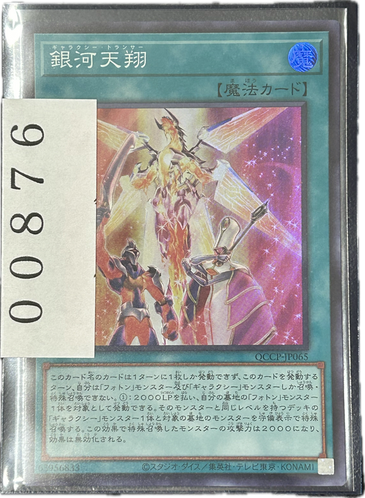ストレージ①-00876