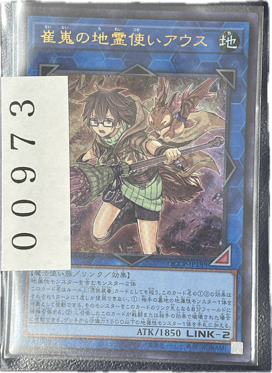ストレージ①-00973
