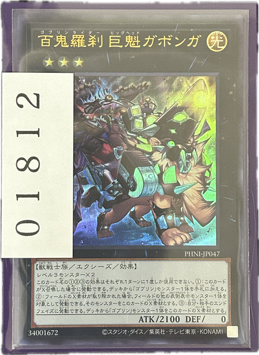 ストレージ①-01812