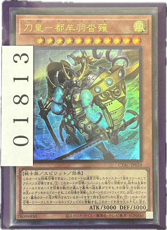 ストレージ①-01813