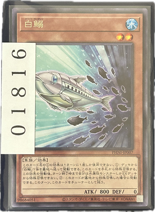 ストレージ①-01816