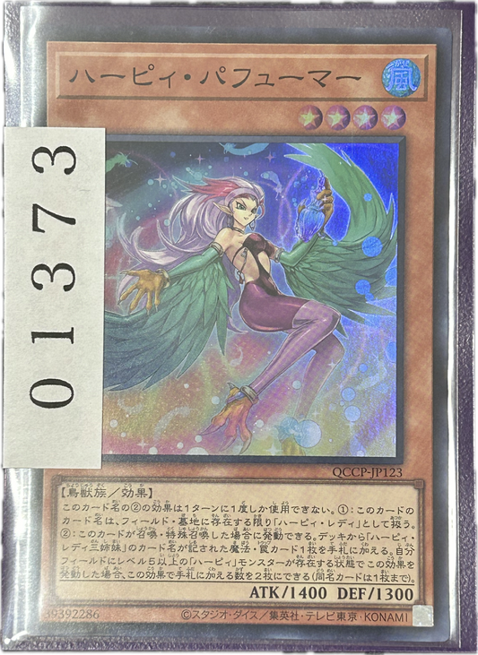 ストレージ①-01373