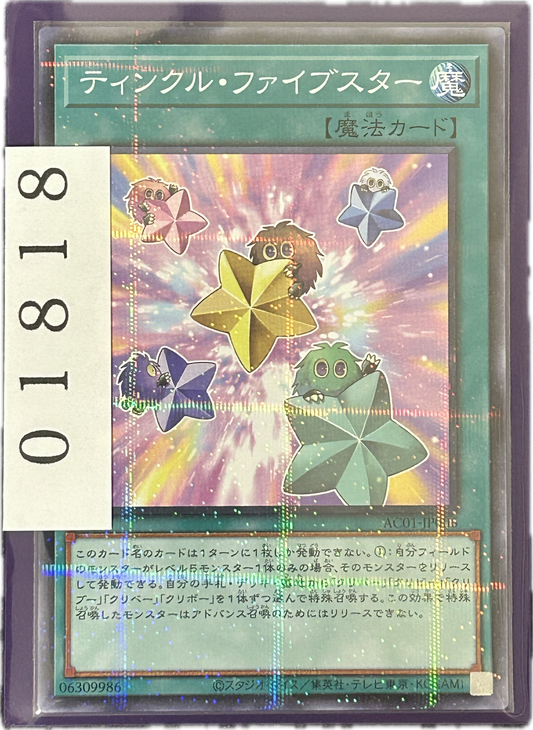 ストレージ①-01818