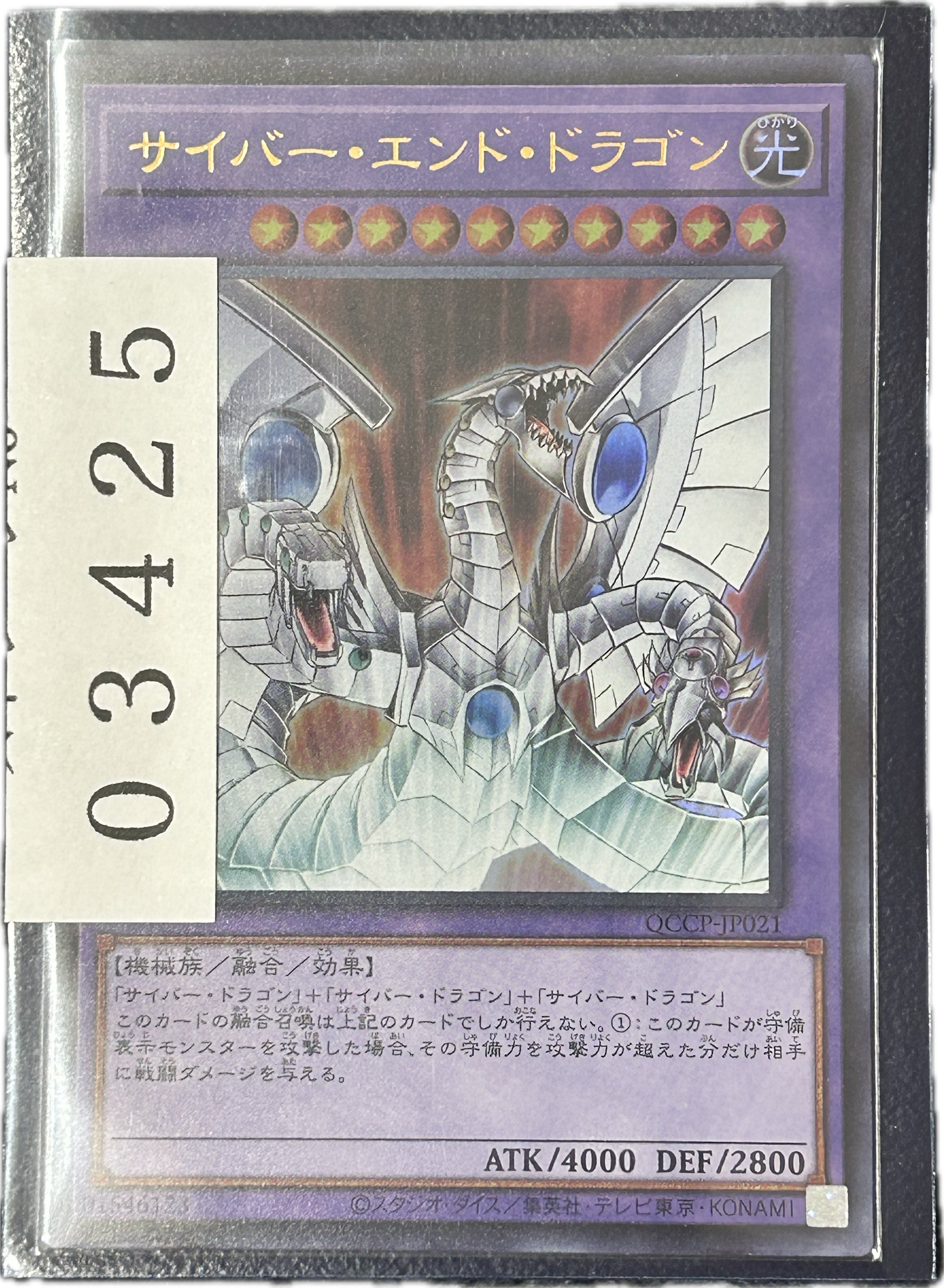 ストレージ①-03425