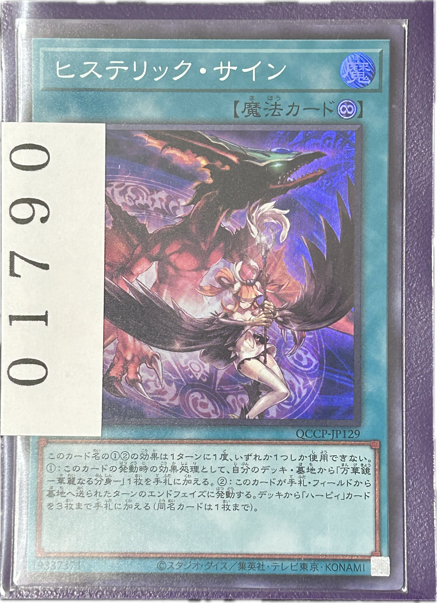 ストレージ①-01790