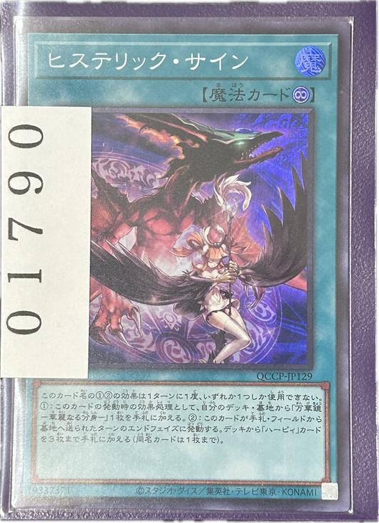 ストレージ①-01790