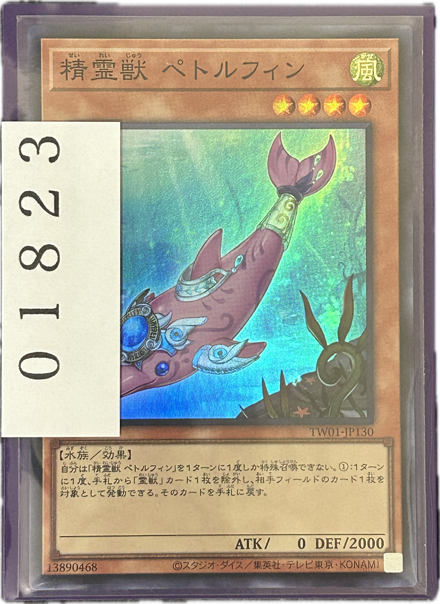 ストレージ①-01823