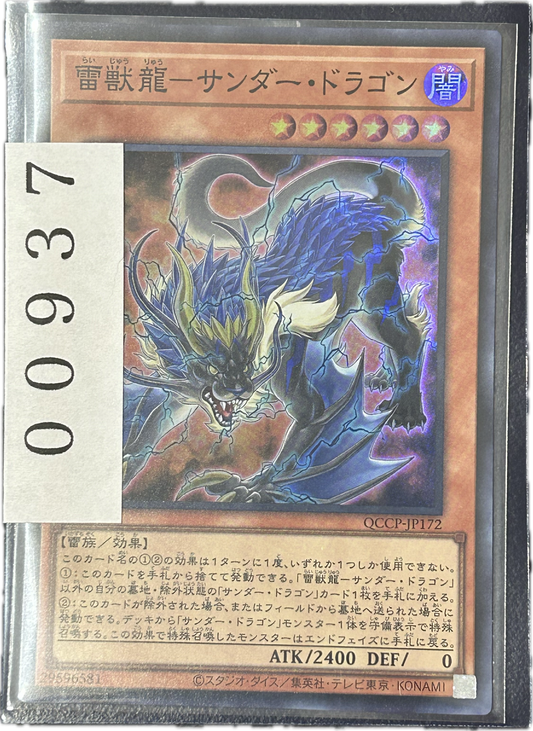 ストレージ①-00937