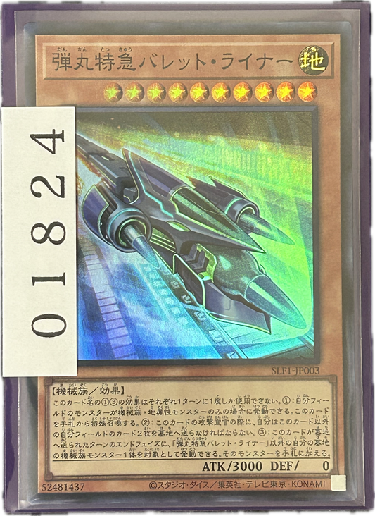 ストレージ①-01824