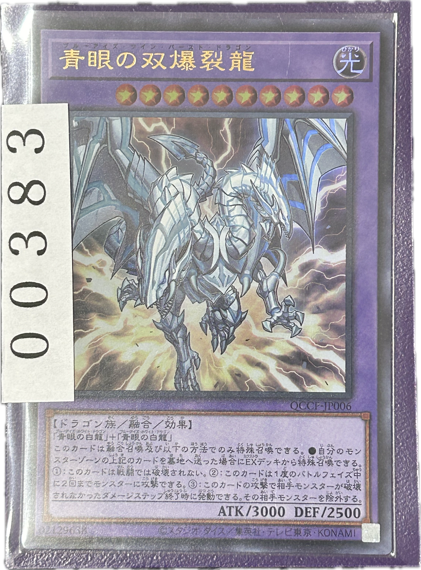 ストレージ①-00383