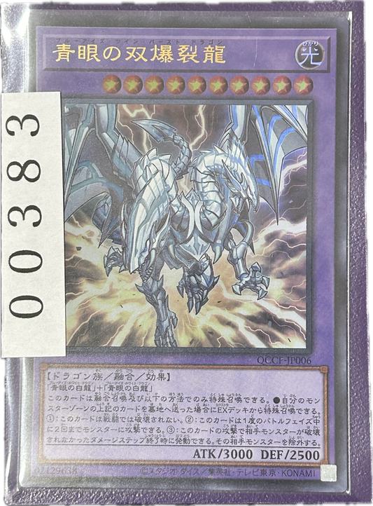 ストレージ①-00383