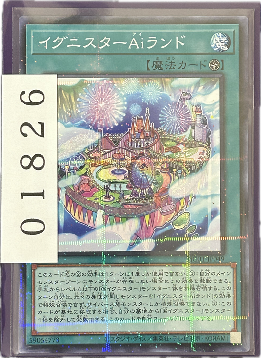 ストレージ①-01826