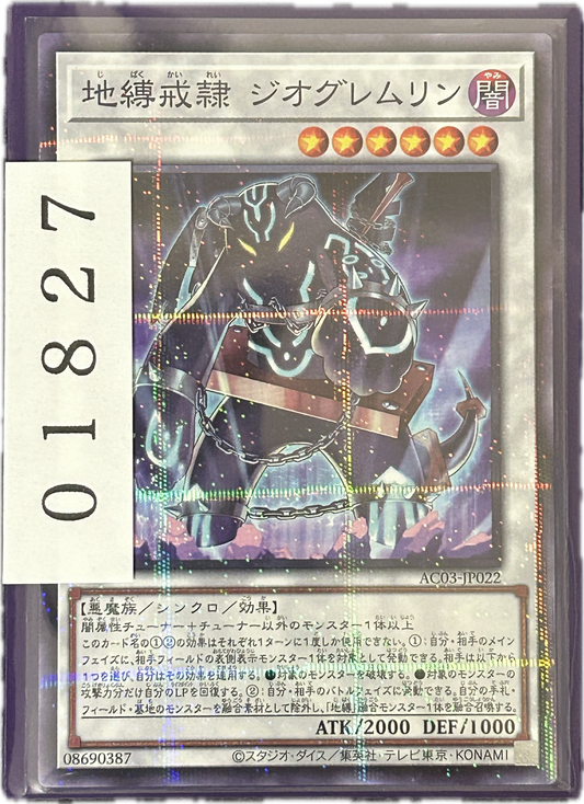 ストレージ①-01827