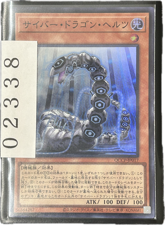ストレージ①-02338