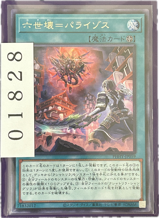 ストレージ①-01828