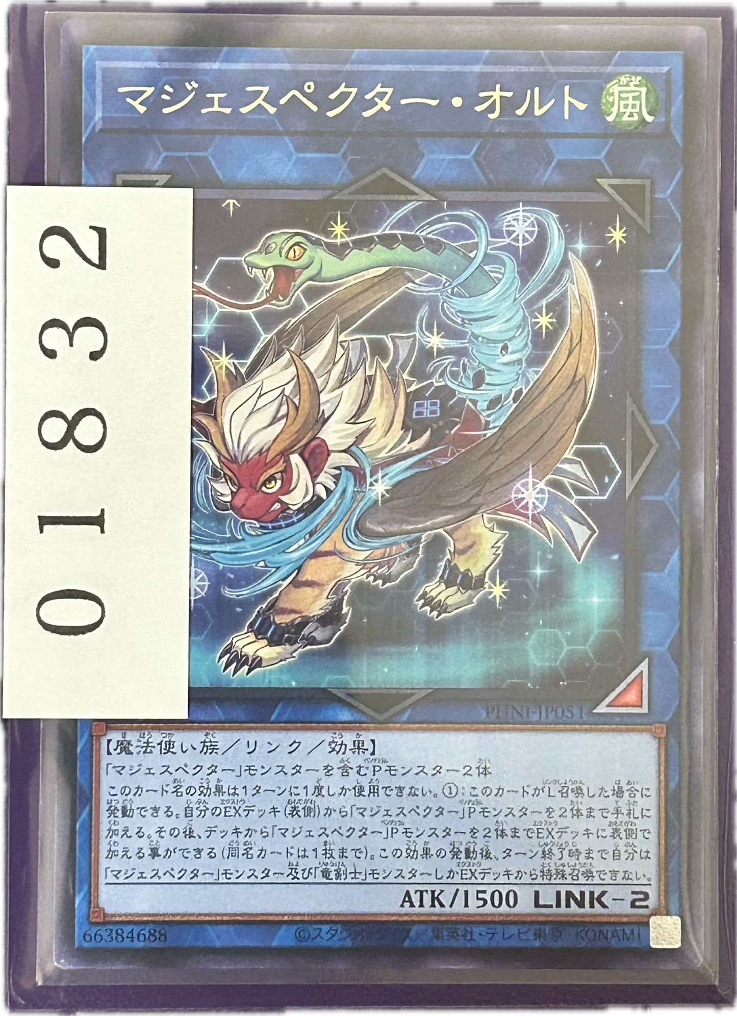 ストレージ①-01832