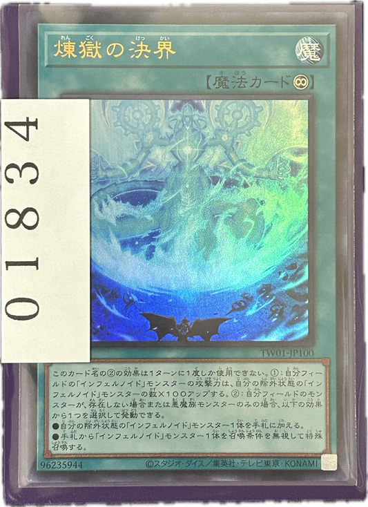 ストレージ①-01834