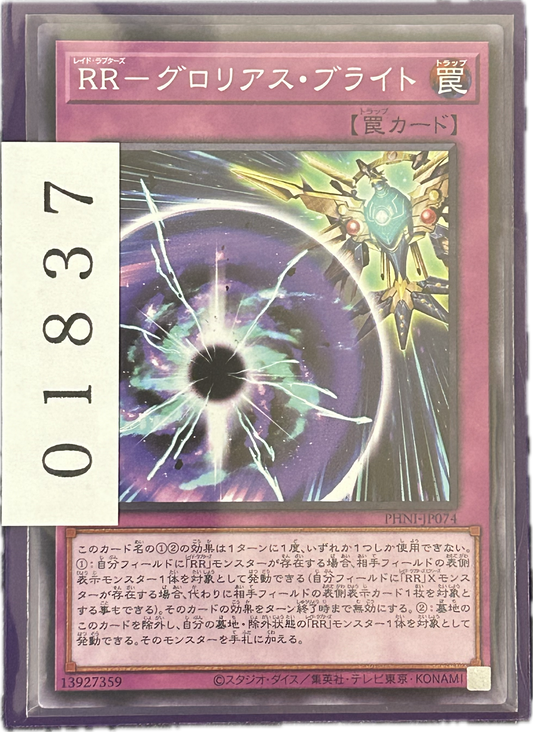 ストレージ①-01837