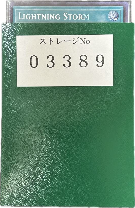 ストレージ①-03389