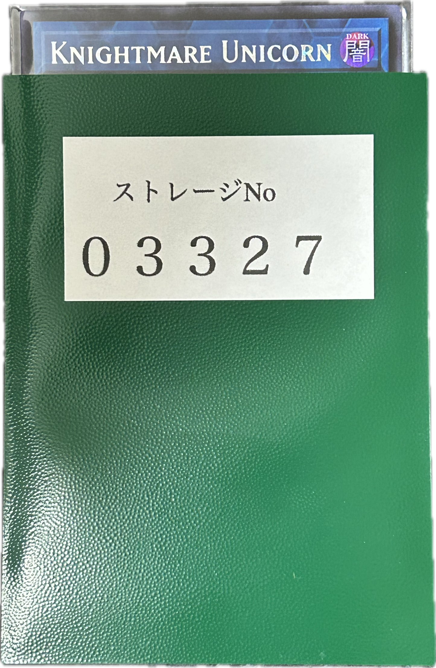 ストレージ①-03327