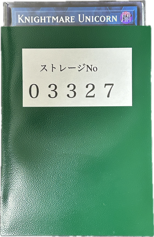 ストレージ①-03327